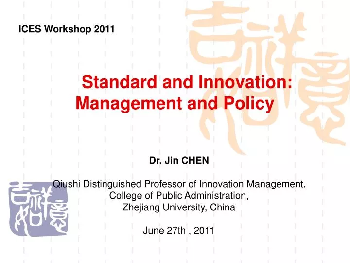 standard and innovation management and policy