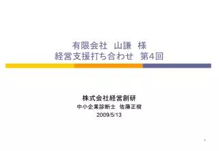slide1