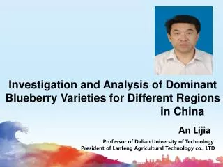 An Lijia Professor of Dalian University of Technology