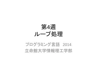 slide1