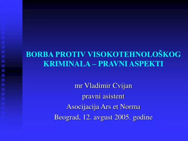 borba protiv visokotehnolo kog kriminala pravni aspekti