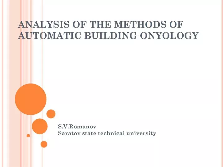 analysis of the methods of automatic building onyology