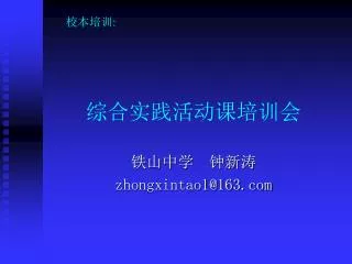slide1