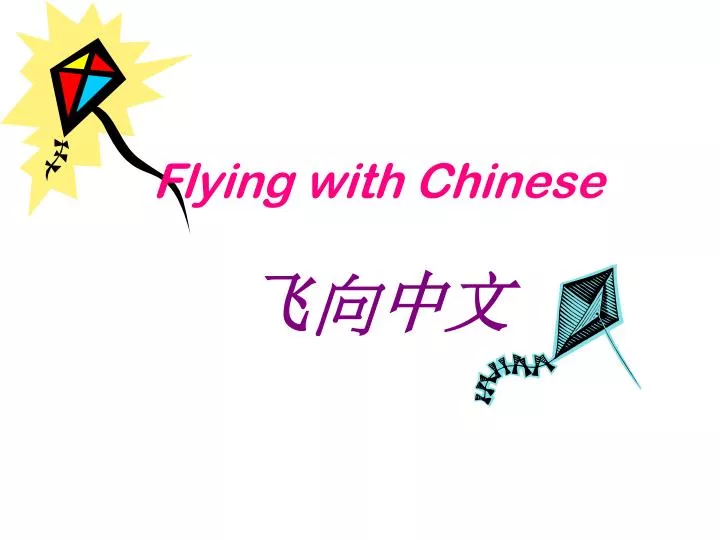 flying with chinese