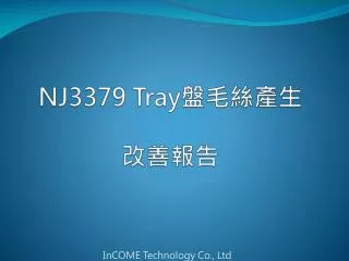 nj3379 tray