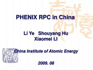 PHENIX RPC in China