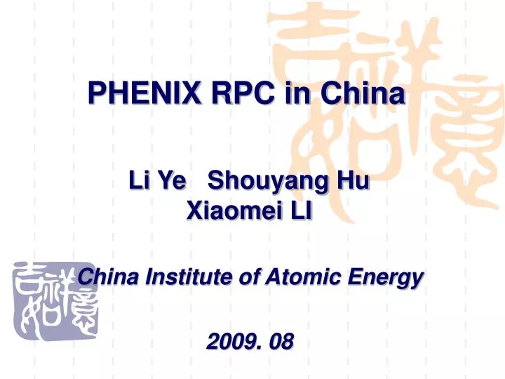 phenix rpc in china
