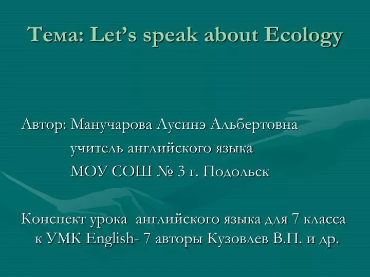 let s speak about ecology