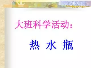 slide1