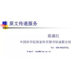 slide1