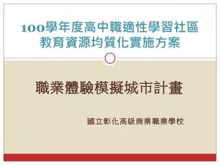 slide1
