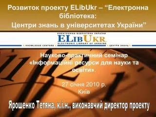 elibukr