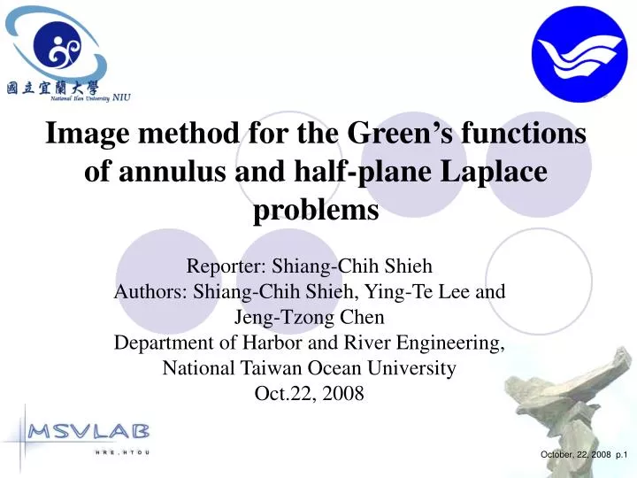 image method for the green s functions of annulus and half plane laplace problems
