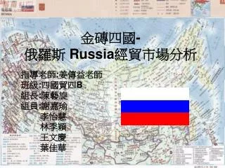 russia