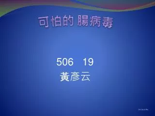 slide1