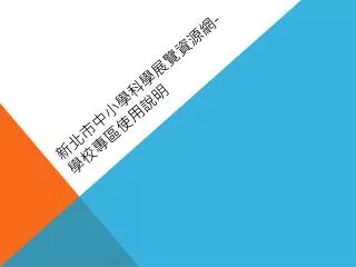 slide1