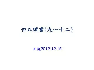 slide1