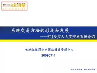 slide1