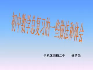slide1