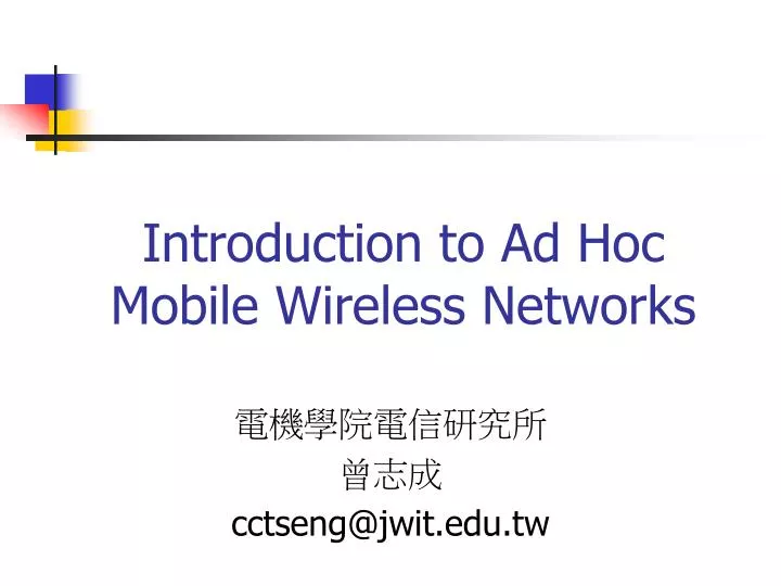 introduction to ad hoc mobile wireless networks
