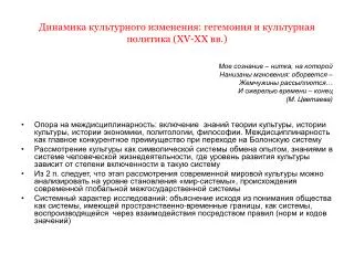xv xx