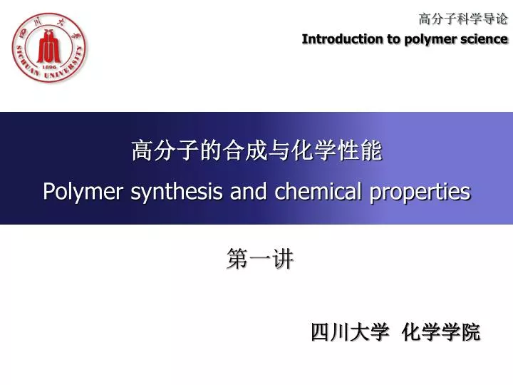 polymer synthesis and chemical properties
