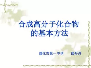 slide1