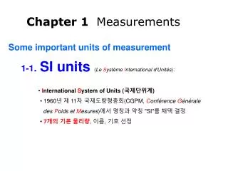 Some important units of measurement