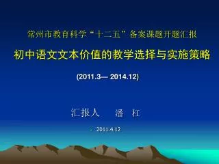 slide1