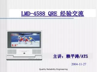 lmd 4588 qre