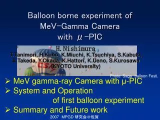 Balloon borne experiment of MeV-Gamma Camera with ?-PIC