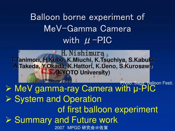 balloon borne experiment of mev gamma camera with pic