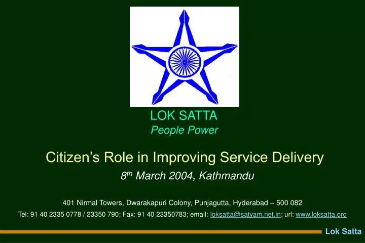 citizen s role in improving service delivery 8 th march 2004 kathmandu