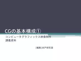 slide1