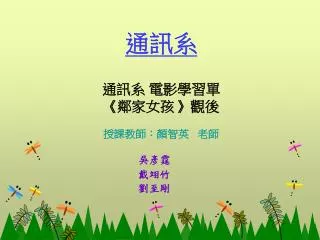 slide1