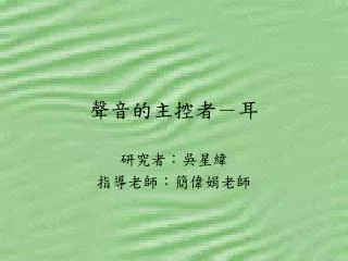 slide1
