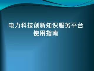 slide1