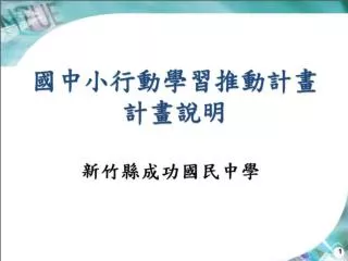 slide1