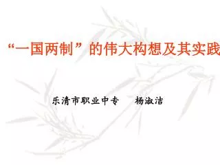 slide1