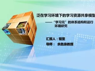 slide1