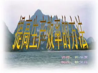 slide1