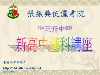 slide1
