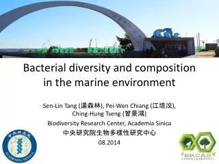 Bacterial diversity and composition in the marine environment