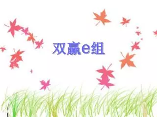 slide1