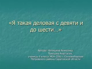 slide1