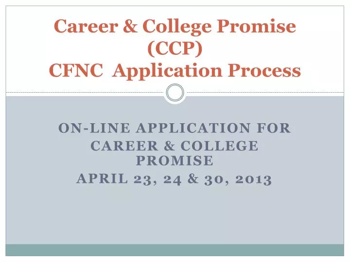 career college promise ccp cfnc application process