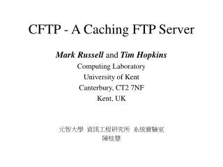 CFTP - A Caching FTP Server