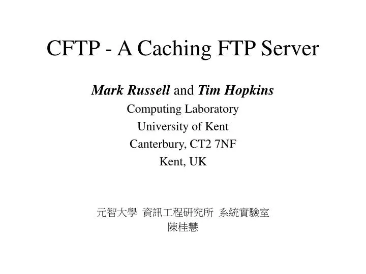cftp a caching ftp server