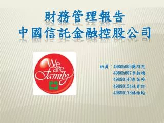 4980h006 4980h007 49890140 49890154 49890173