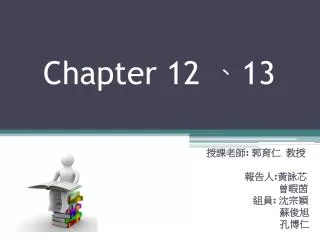 chapter 12 13